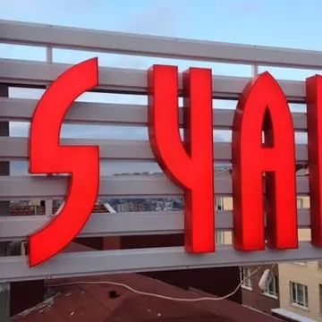 Çatı Tabela Modelleri